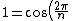 1 = \cos\left(\frac{2 \pi}{n}\right) + i \sin\left(\frac{2 \pi}{n}\right)